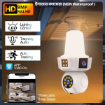 V380 PRO Three lens 3MP 1080P Full HD Smart Wi-Fi PTZ Bulb Camera